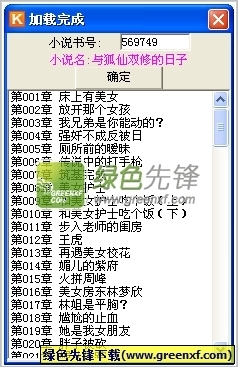 云开体育app官方下载